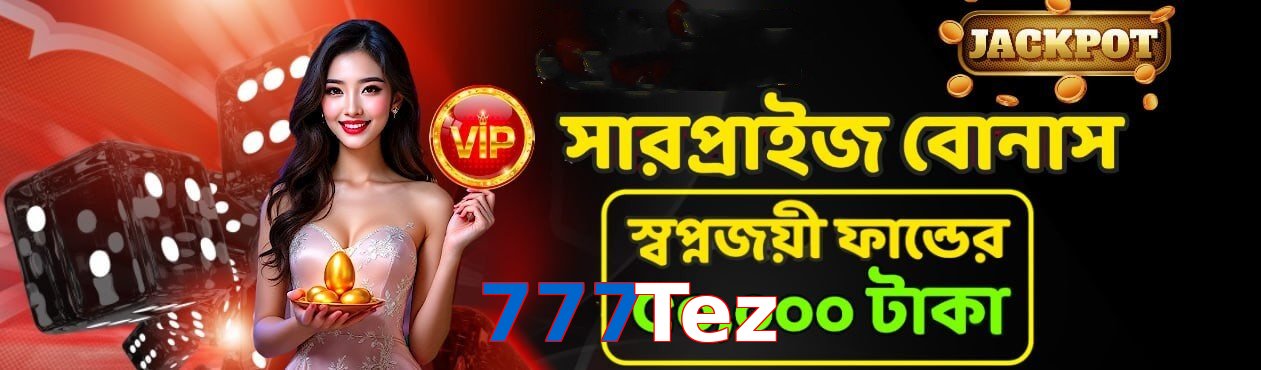 777Tez VIP